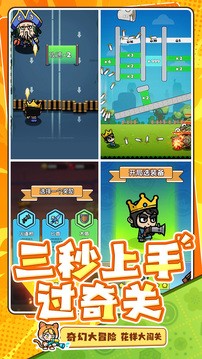 次神光之觉醒安卓版