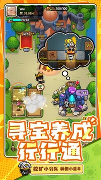 次神光之觉醒安卓版