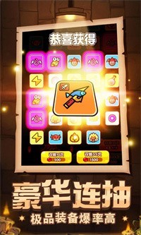 次神光之觉醒安卓版