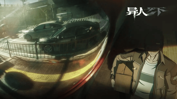 异人之下手游截图1