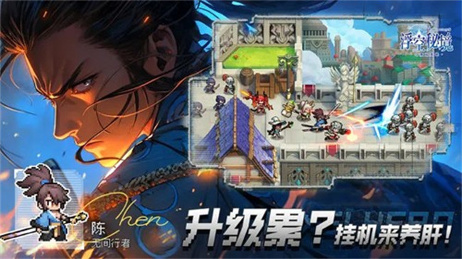 浮空秘境安卓版截图3