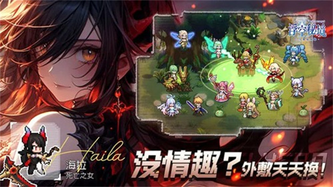 浮空秘境安卓版截图5