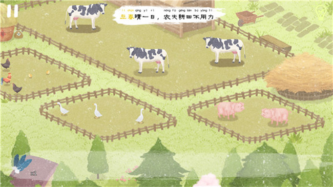 四季之春手机版截图2