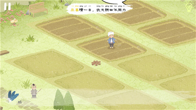 四季之春手机版截图4