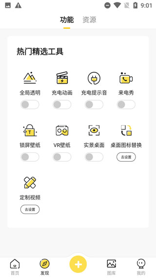 熊猫壁纸截图2