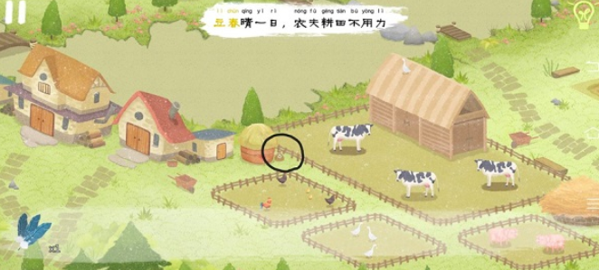 四季之春手机版