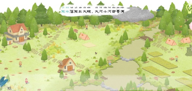 四季之春手机版