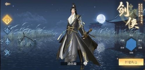 九灵神域职业分析4