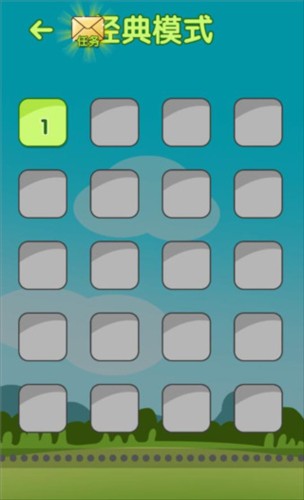 开心水果连连看25