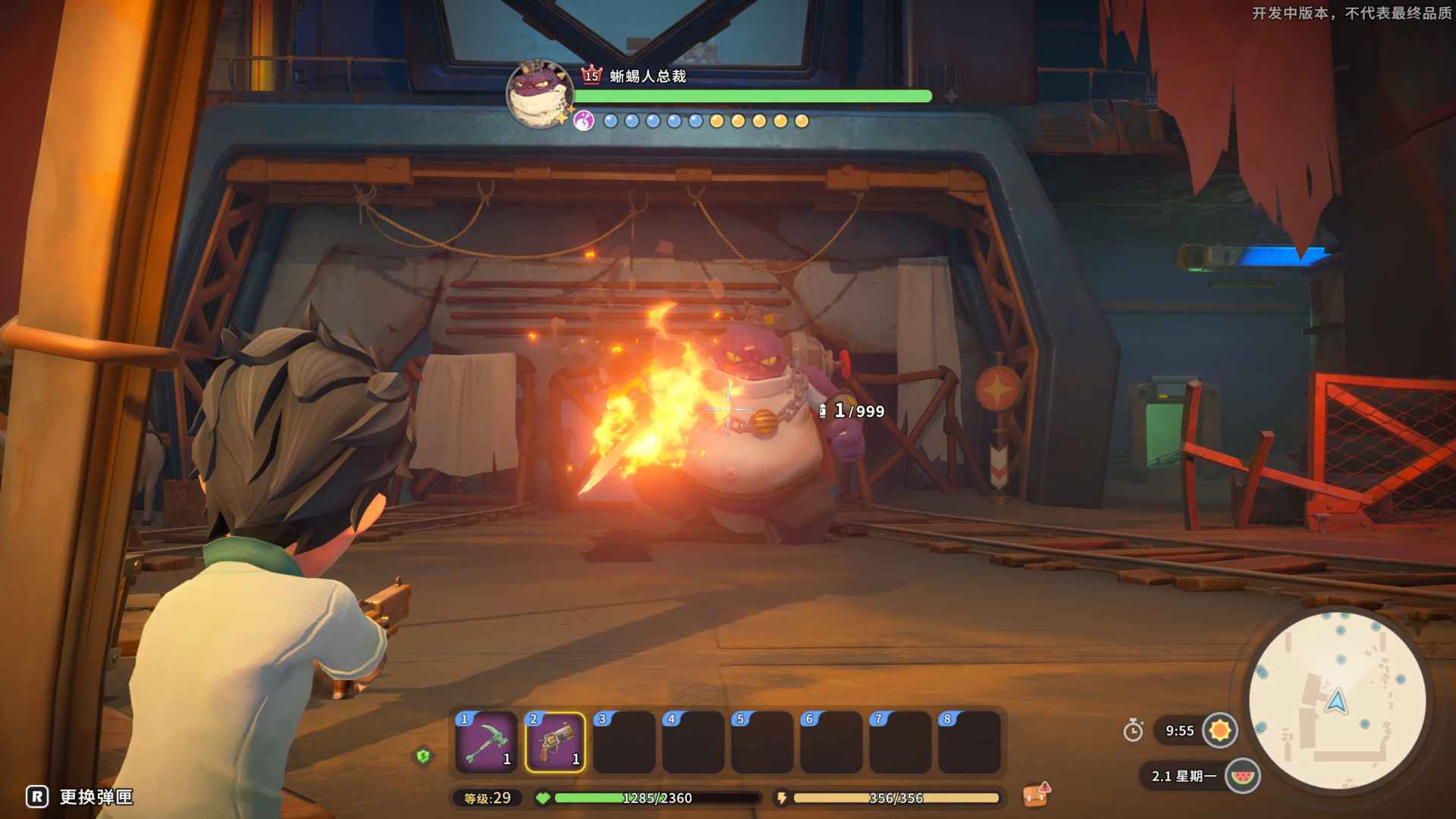 沙石镇时光手机版截图2