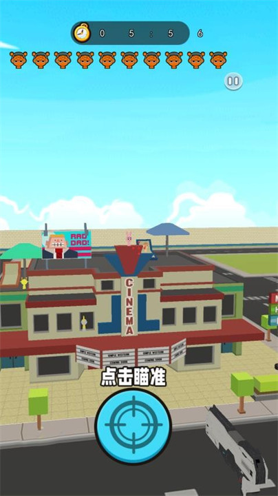 射击外星人手机版截图3