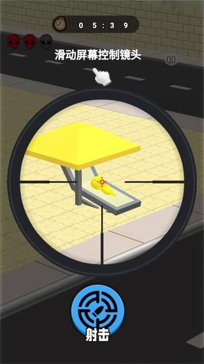 射击外星人手机版截图2