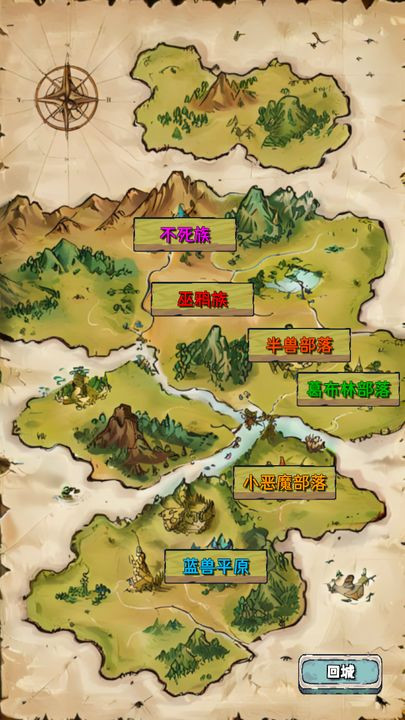 重生异界中文安卓版截图3