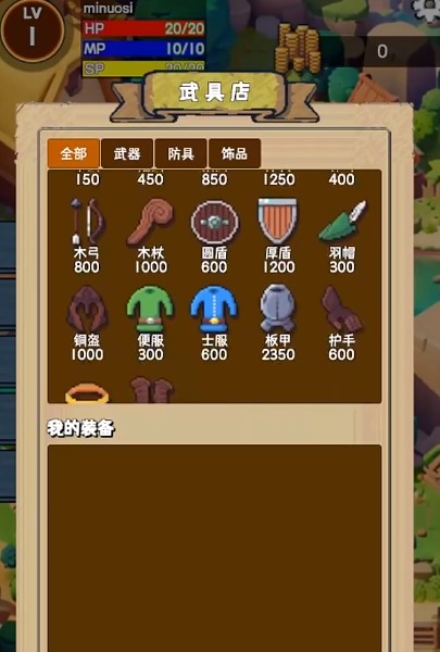 重生异界中文安卓版