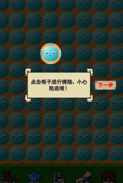 重生异界中文安卓版