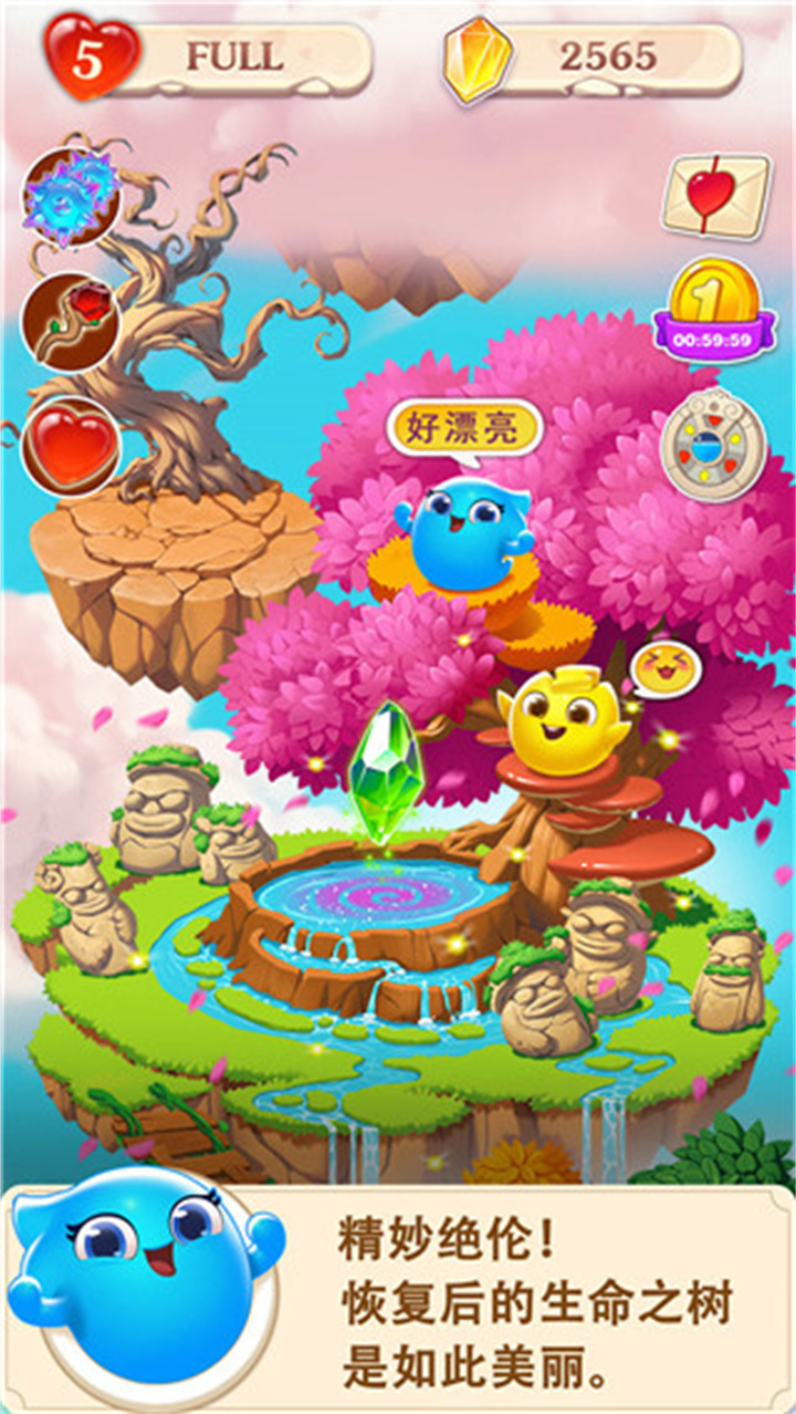 小魔灵消消之旅手机版截图4