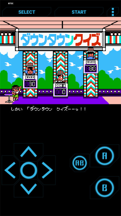 fc热血篮球中文版截图1