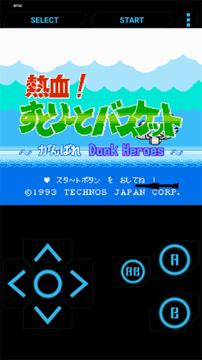 fc热血篮球中文版截图2