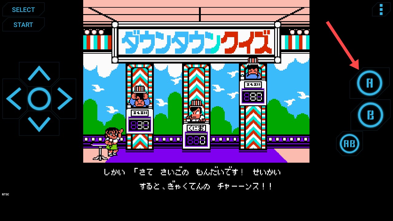 fc热血篮球中文版