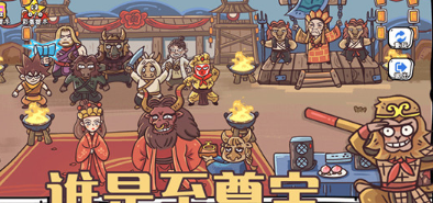 玩家一败涂地手机版