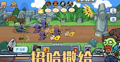 玩家一败涂地手机版