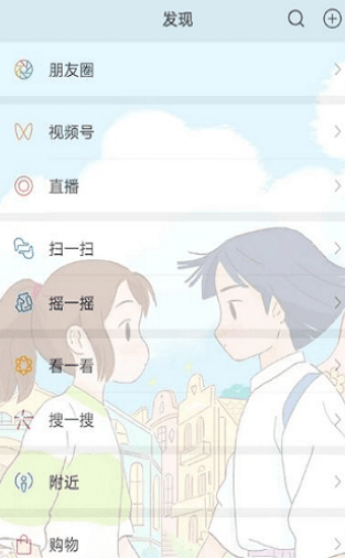 全局透明主题软件