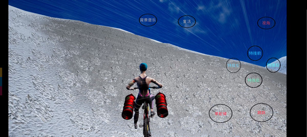 极限国度中文版截图1