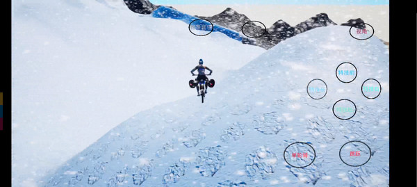 极限国度中文版截图2