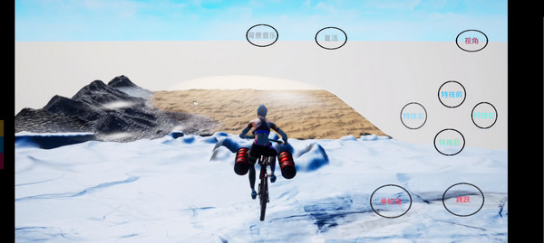 极限国度中文版截图3