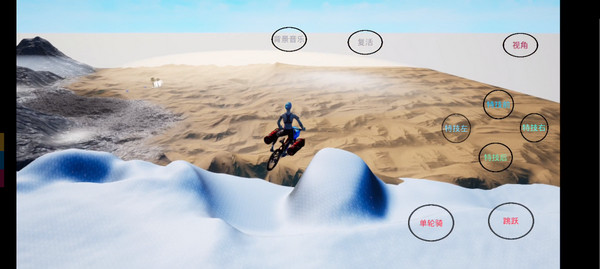 极限国度中文版截图4