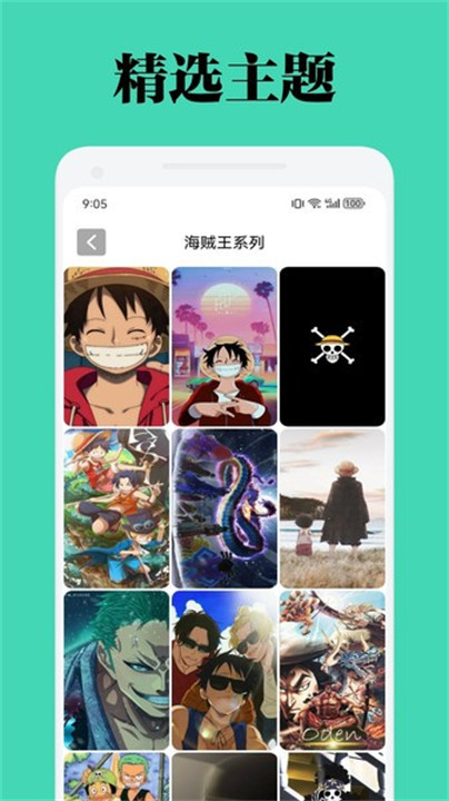 椰蓉壁纸手机安卓版截图2
