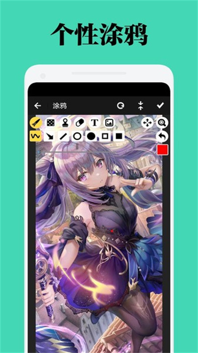 椰蓉壁纸手机安卓版截图3