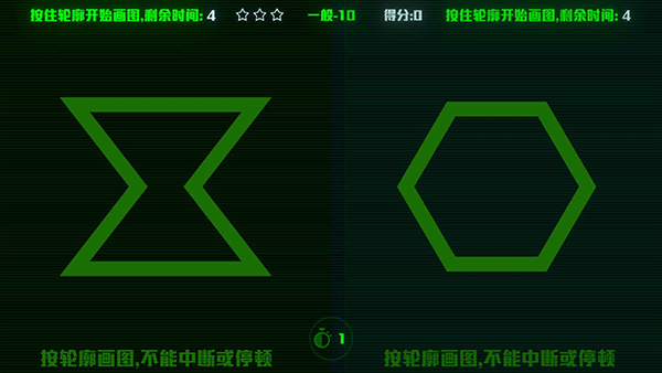 脑裂安卓手机版截图3