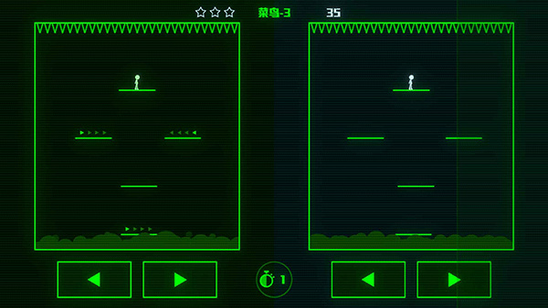 脑裂安卓手机版截图4