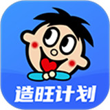 造旺计划手机版