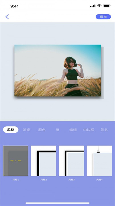 妖精视频相框软件截图2