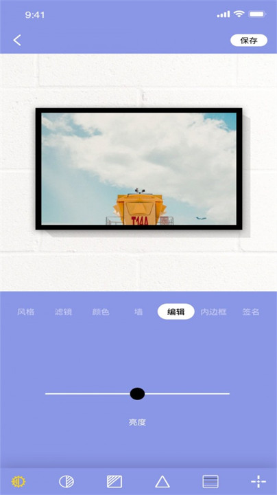 妖精视频相框软件截图3