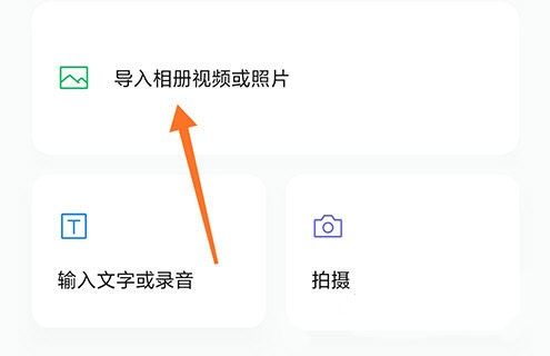 妖精视频相框软件
