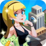 商业帝国手机版