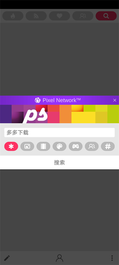 Pixel Studio专业版
