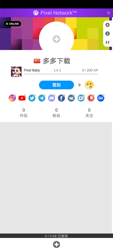 Pixel Studio专业版