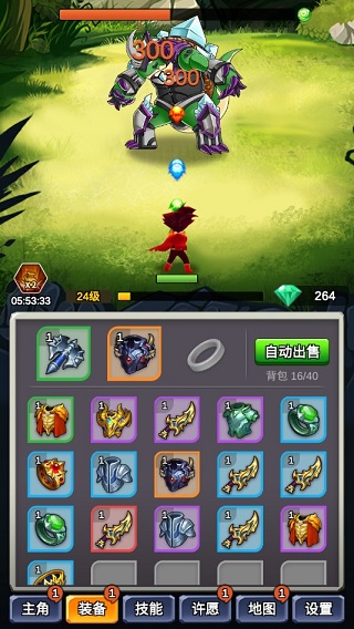 最终幻想维度汉化版截图1