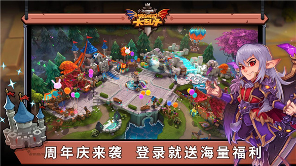 城堡传说大乱斗手机版截图1