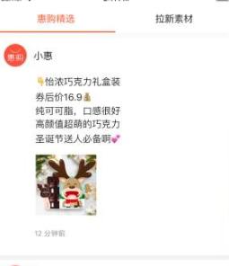 惠购网线上商城