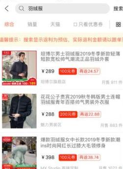 惠购网线上商城