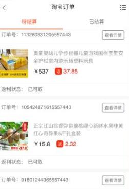 惠购网线上商城