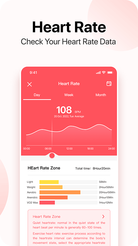 da fit智能手环截图2