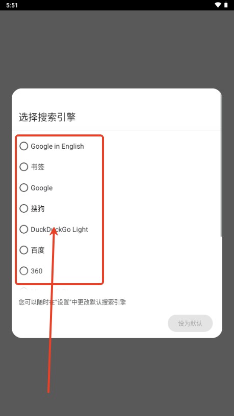 Cromite手机浏览器