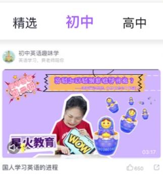 星火教育培训机构