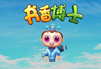 书香博士学生端